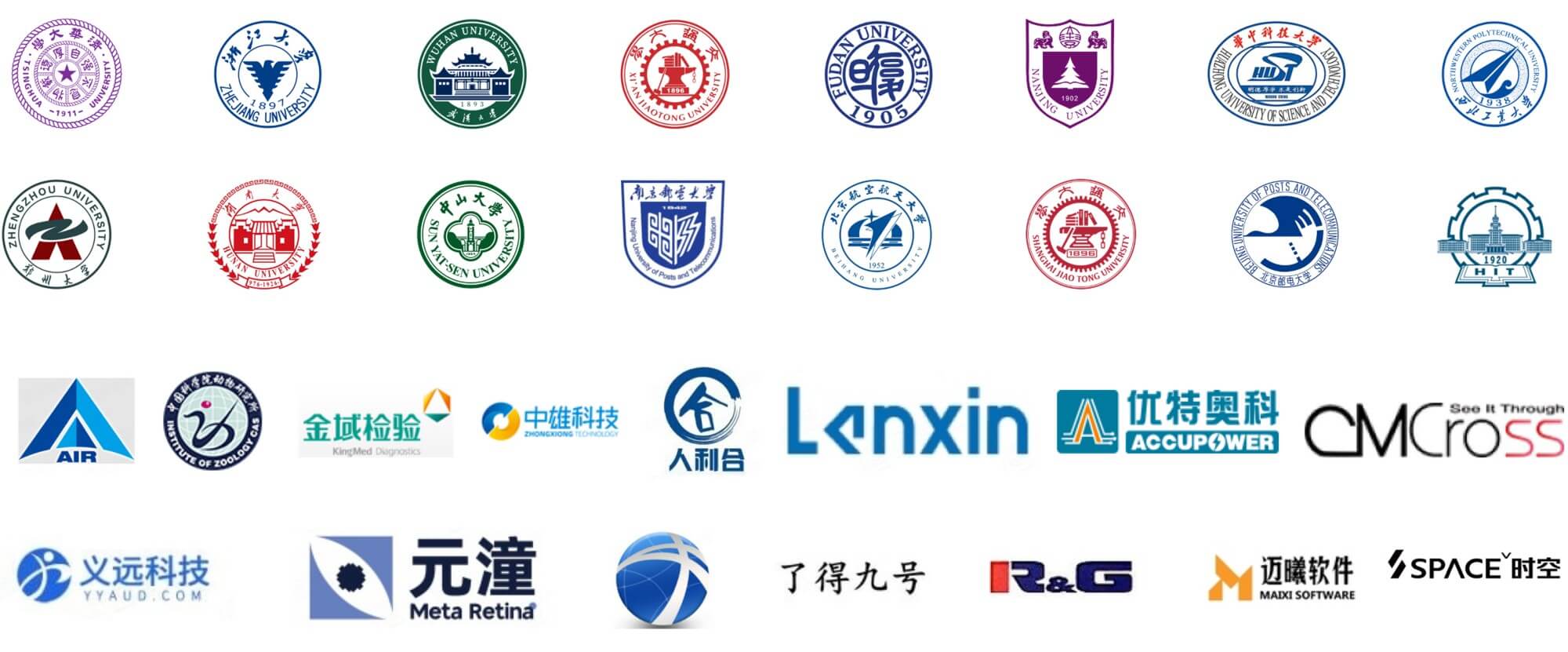 合作高校及客户