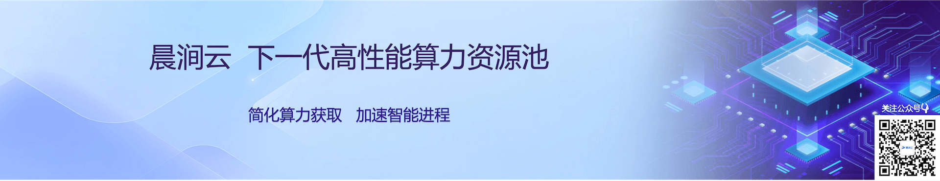算力市场 - 高性价比的GPU显卡资源