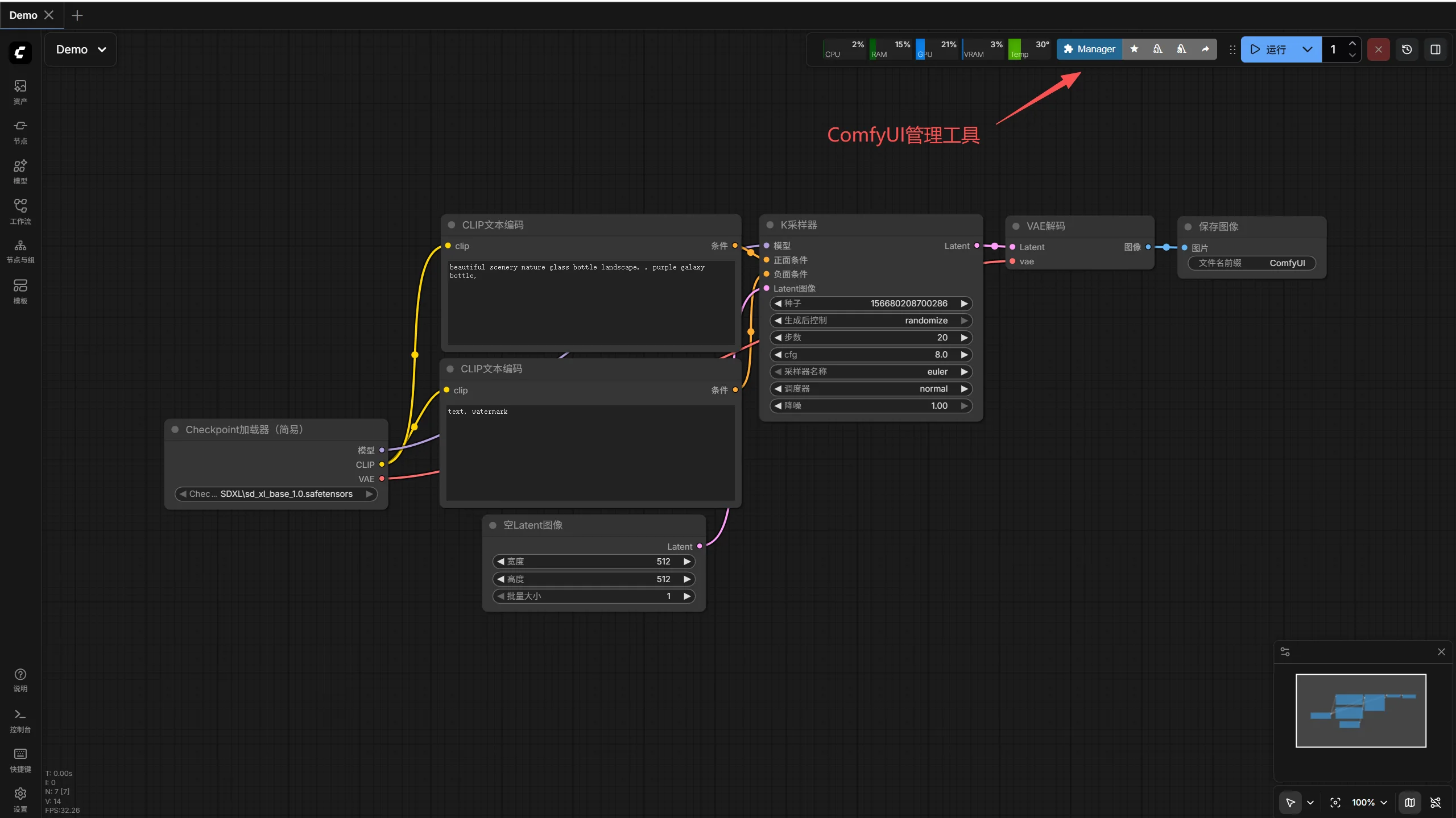 ComfyUI - Windows：如果遇到节点库中没有的节点，可进入ComfyUI右上角的管理器，自行安装节点