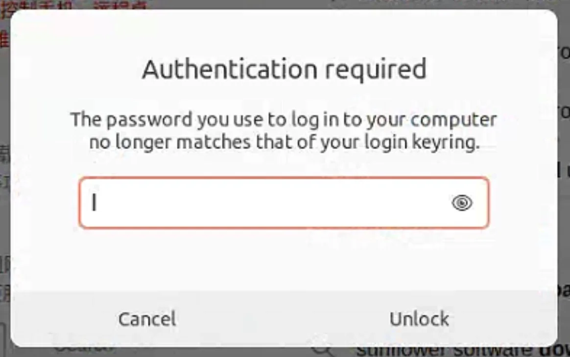 Ubuntu系统安装远程连接工具：操作过程弹出验证 Authenticaiton require