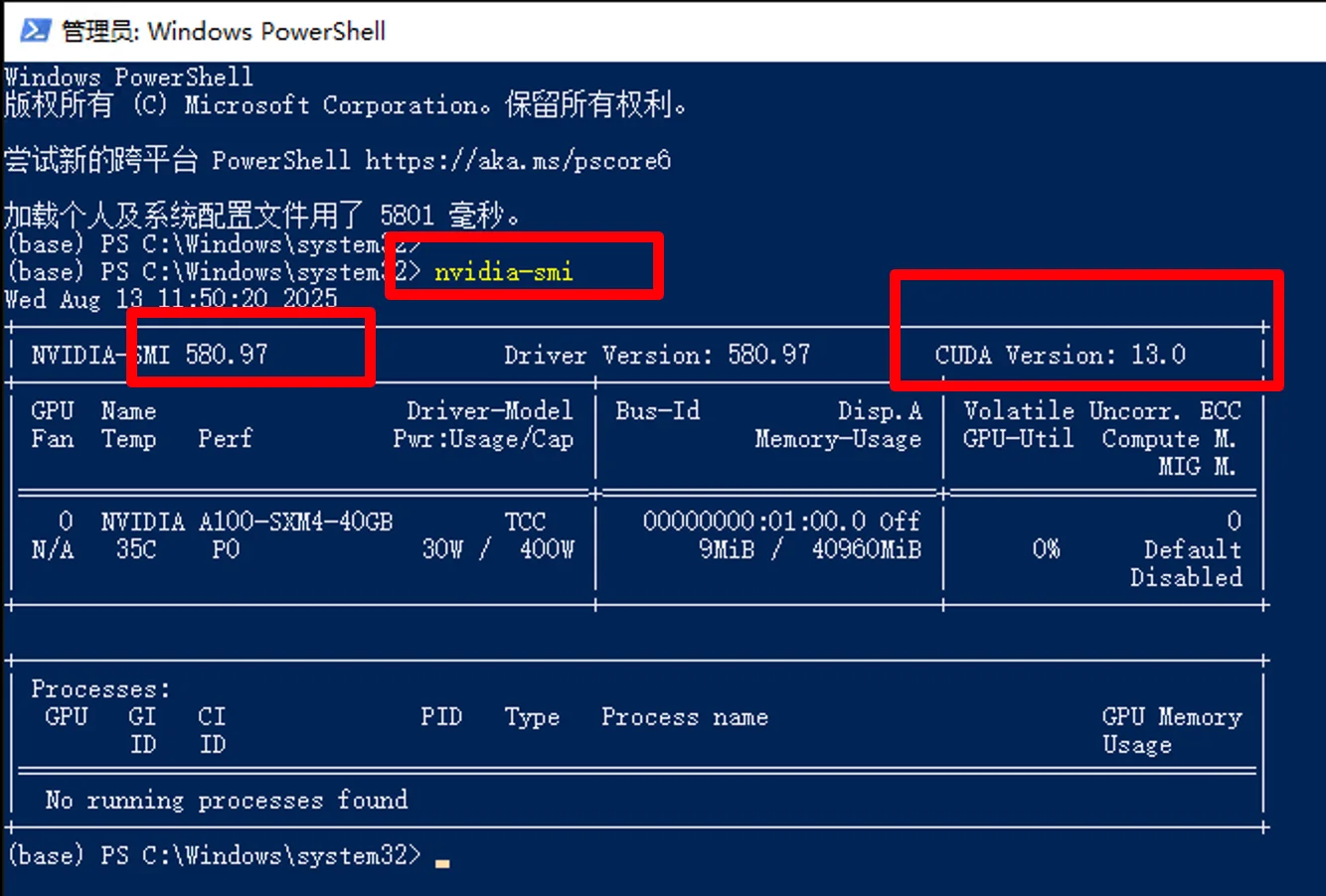 Windows安装显卡驱动：输入nvidia-smi 验证安装（步骤 7）