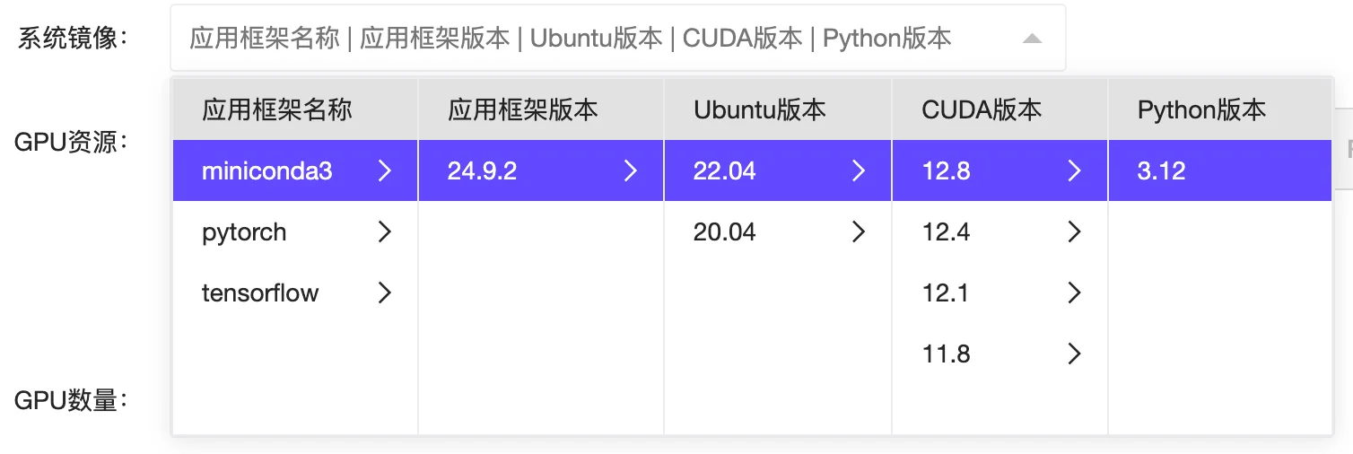 选择Miniconda3镜像