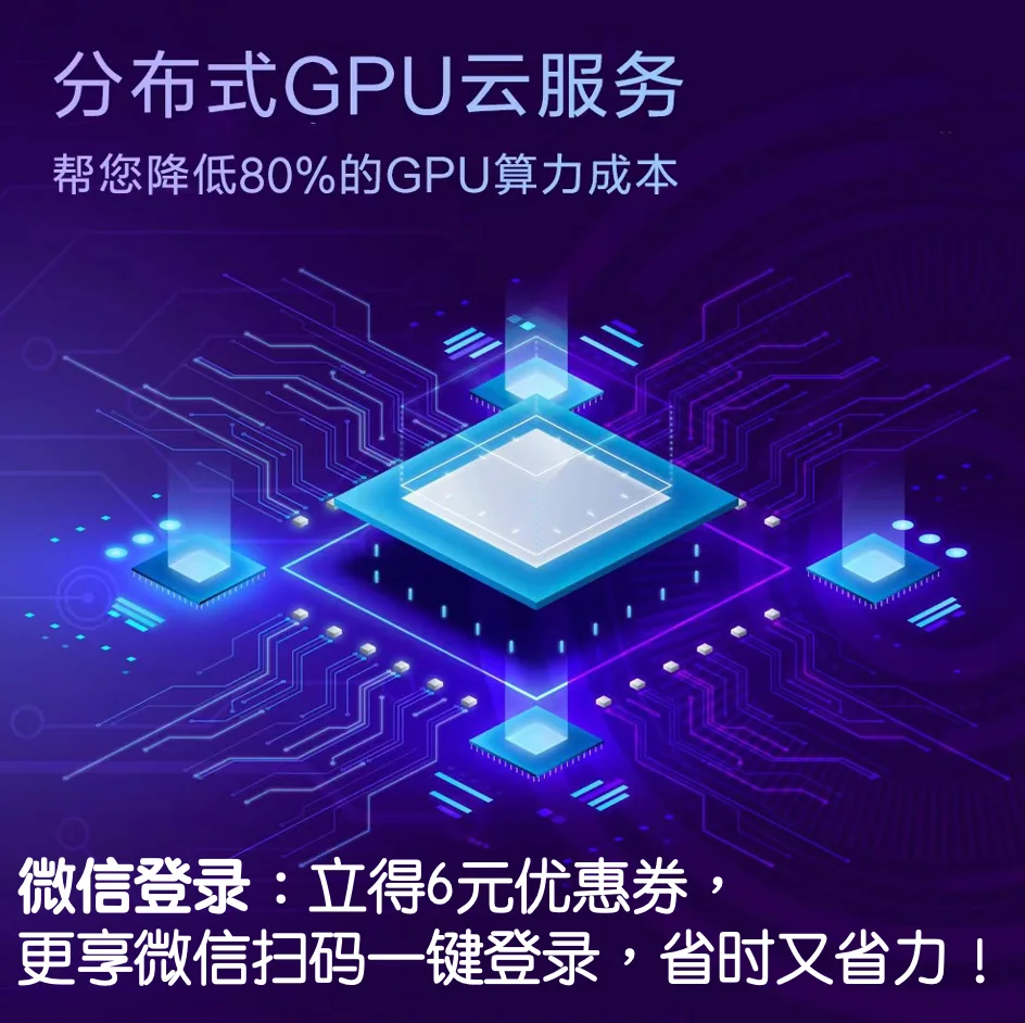 微信登录立享6元优惠券:微信登录:立得6元优惠券,更享微信扫码一键登录,省时又省力(步骤 1)