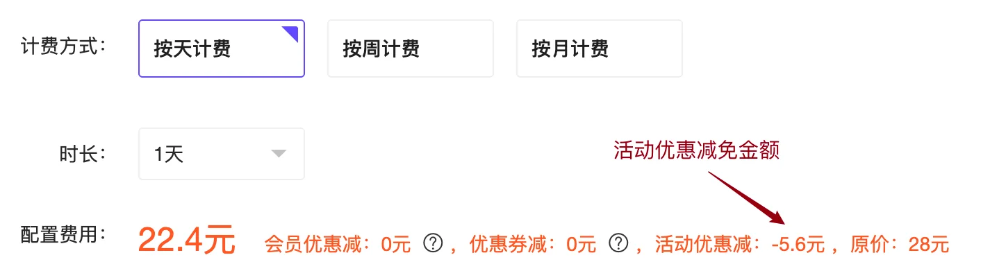 2025双十一活动