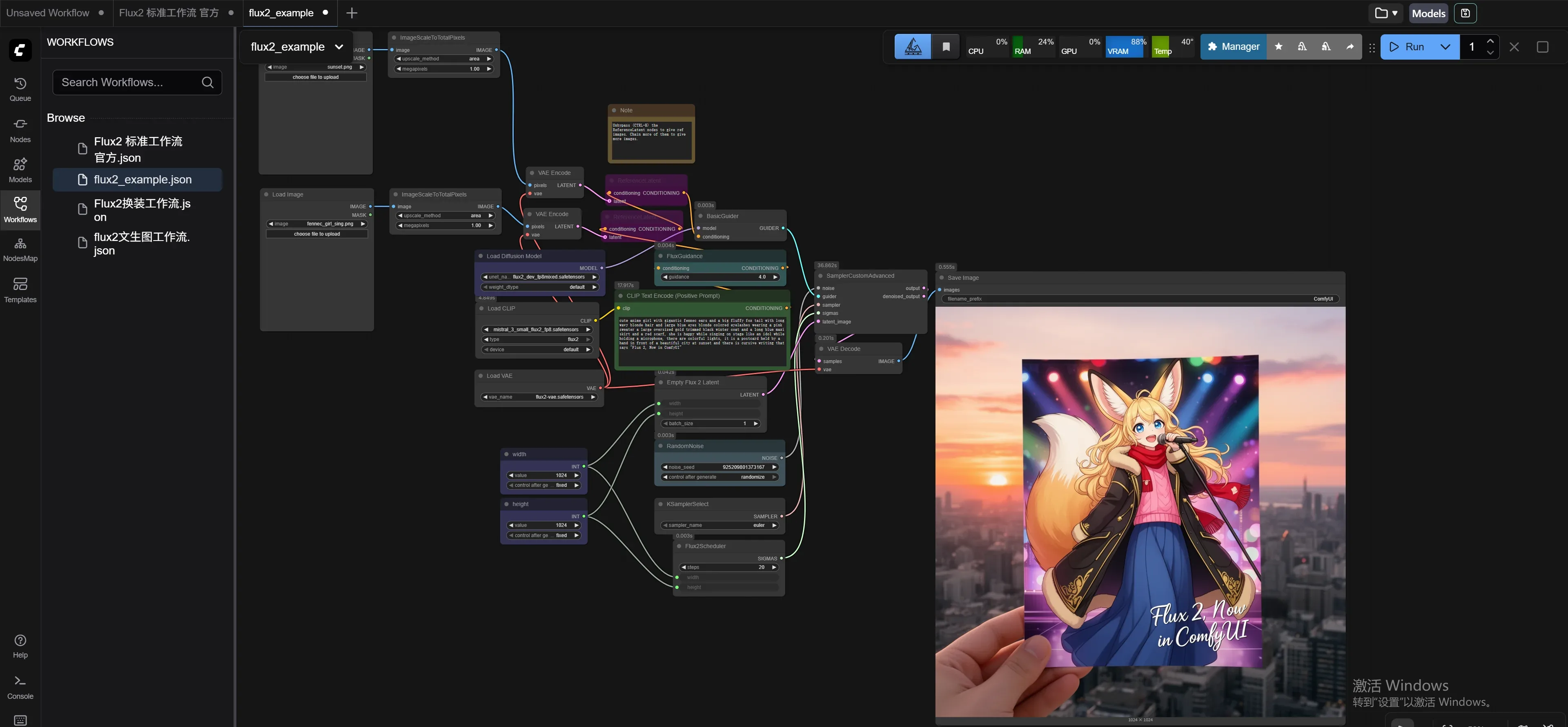 flux2_example