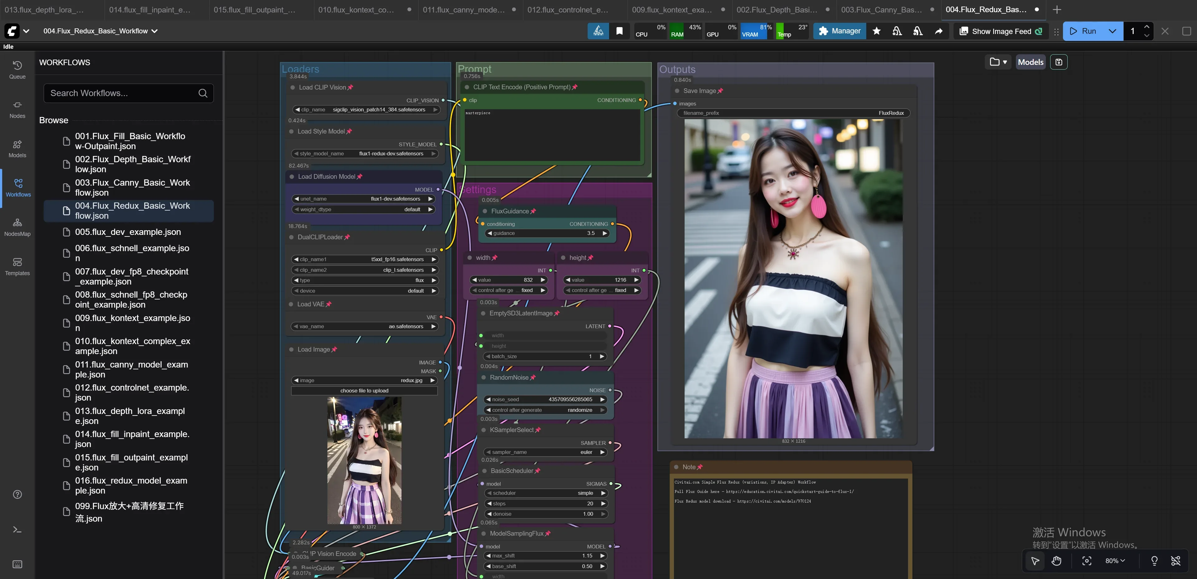004.Flux_Redux_Basic_Workflow
