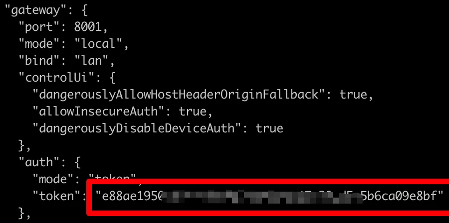 OpenClaw镜像 - Ubuntu：或者 执行 以下命令查看（步骤 3）