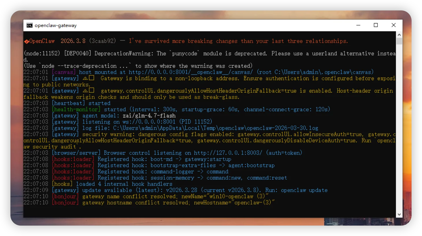 OpenClaw镜像 - Windows：OpenClaw Gateway 自动启动窗口