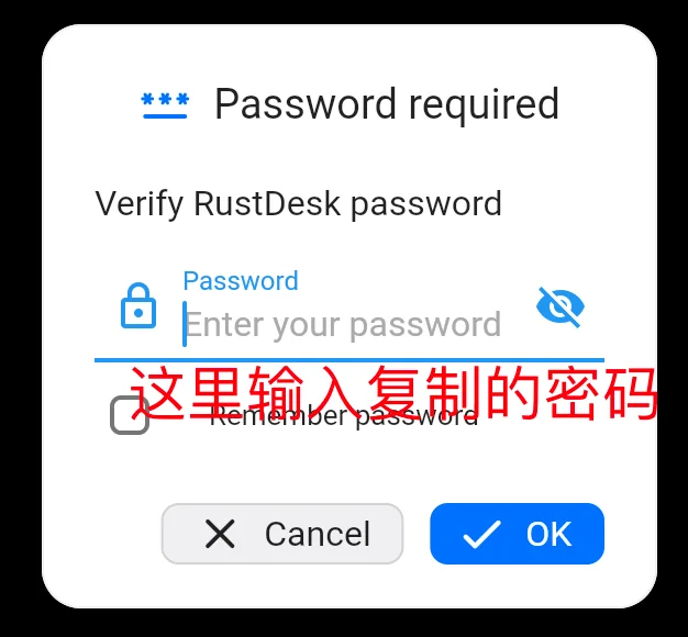RustDesk远程连接：WebClient浏览器登录（步骤 3）