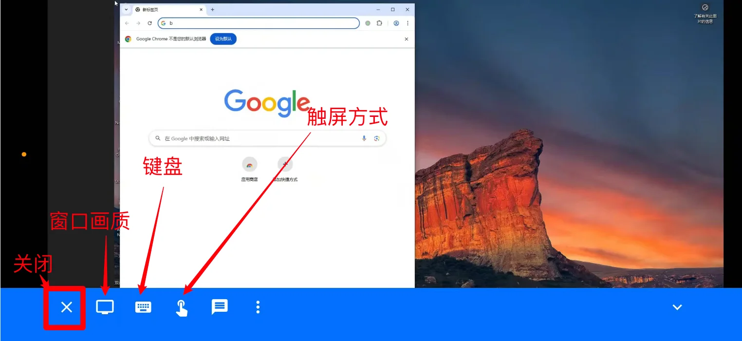 RustDesk远程手机端设置：连接实例（步骤 5）