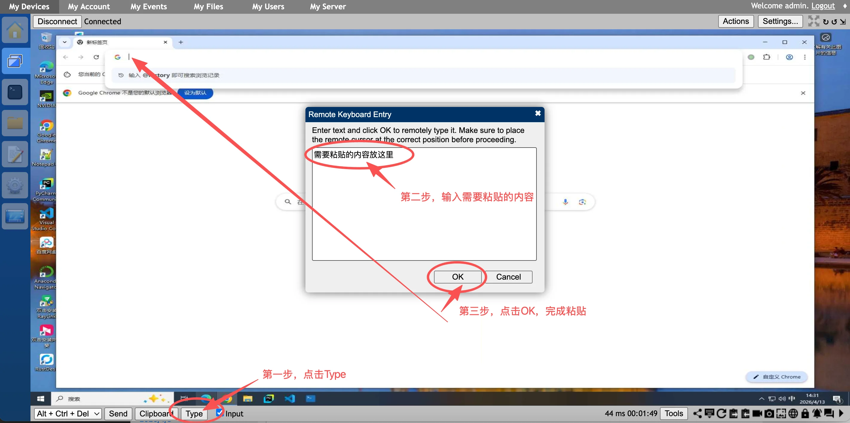 WebUI使用：点击网页左下角的Type按钮，点OK按钮就可以把你本地系统的内容复制到远程系统
