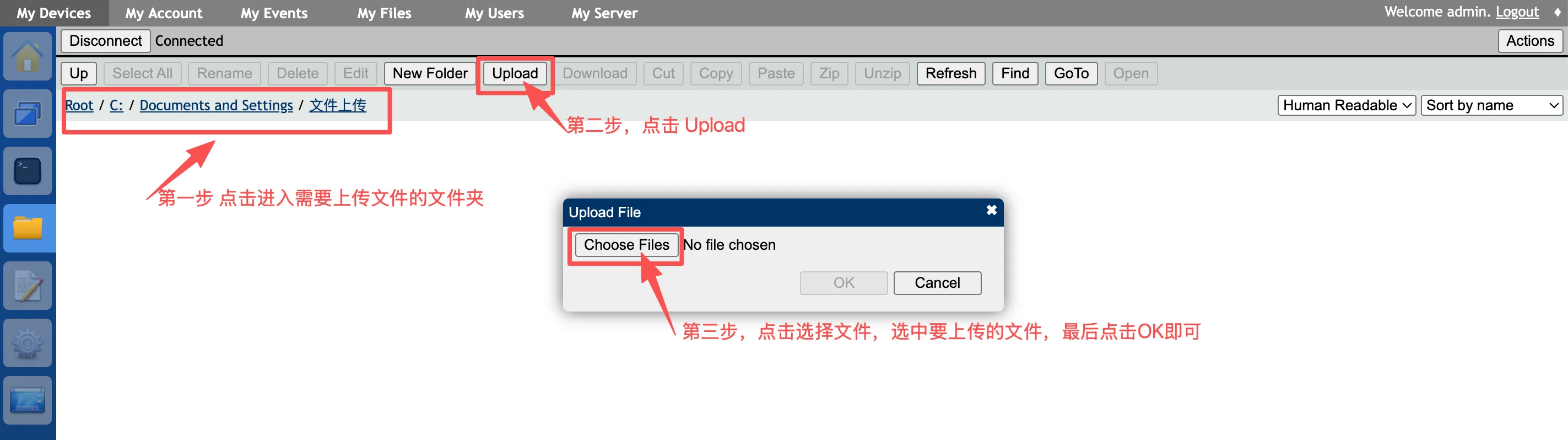 WebUI使用：Ubuntu系统一般上传到用户的 /home/linux 目录，不能上传到根目录，没有权限（步骤 5）