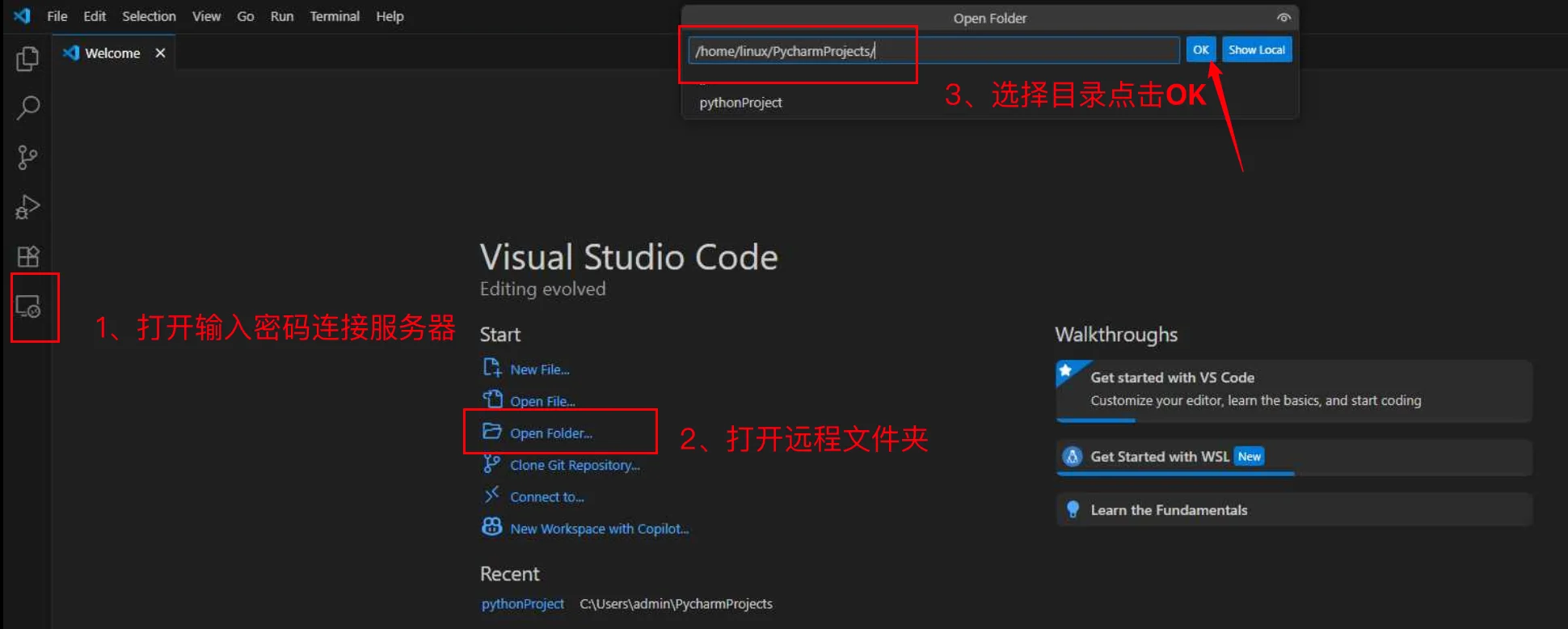 VSCode连接到云主机：添加服务器文件夹进行编辑和调试python代码（步骤 10）