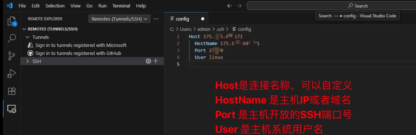 VSCode连接到云主机：打开配置文件后，根据下图提示修改， 修改完保存文件即可（步骤 18）