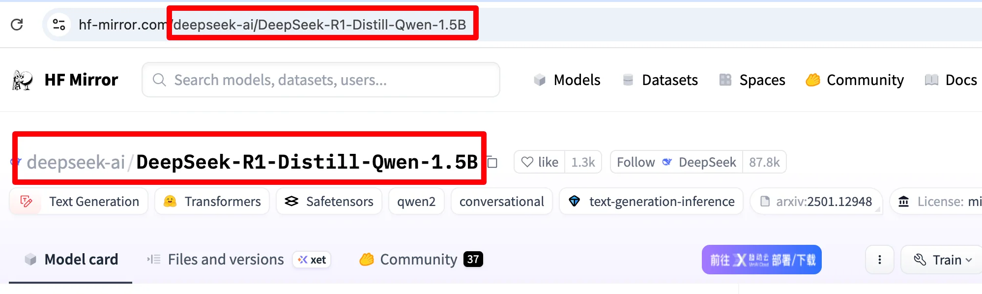huggingface下载模型:复制以下model id ,红框选中的就是model id(步骤 4)