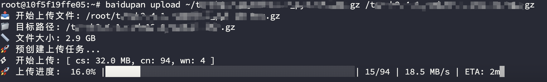 baidupan上传文件.png#859px #129px