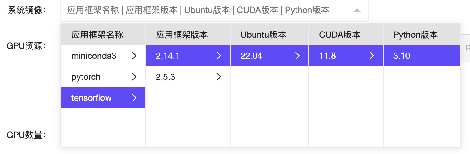 选择Tensorflow镜像.png#731px #239px