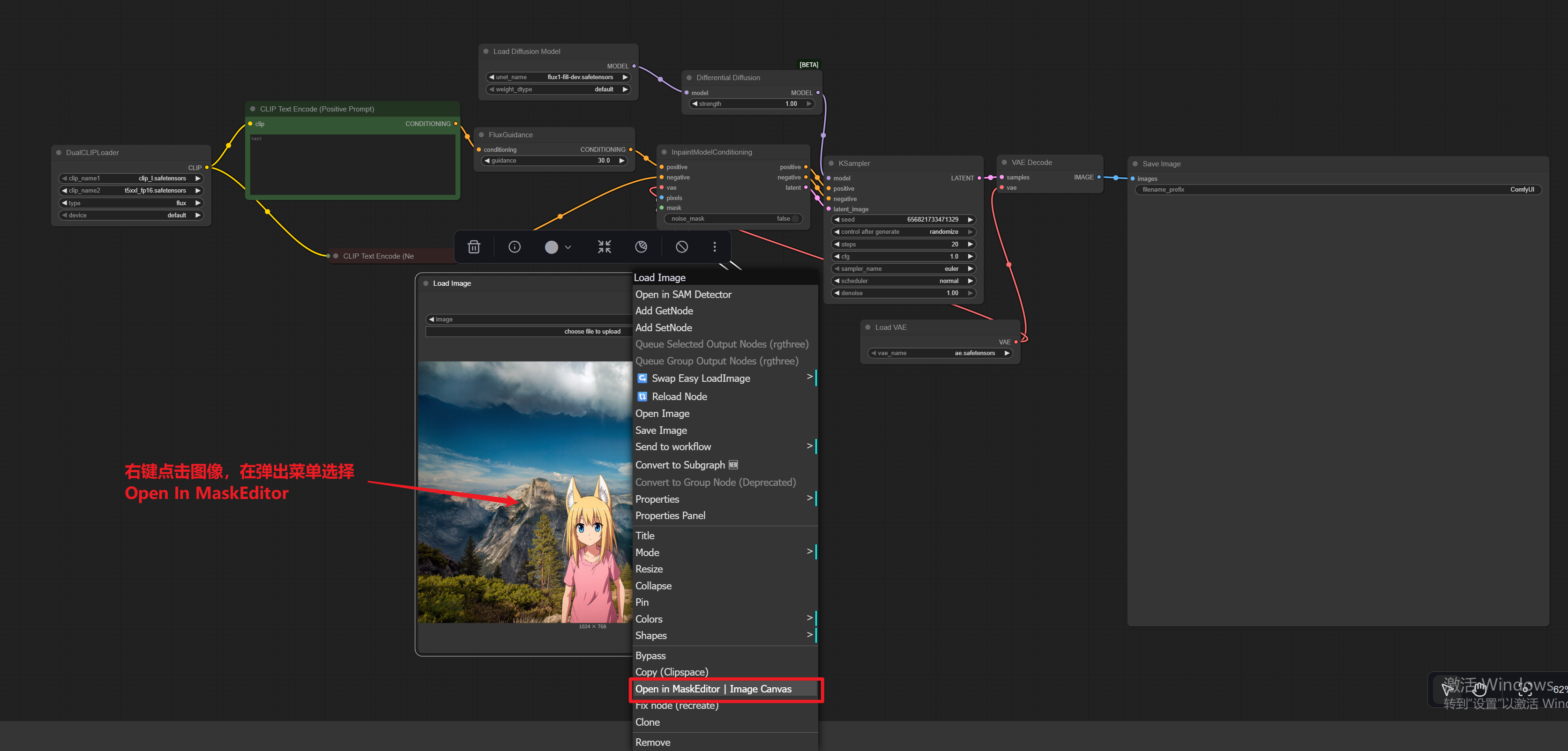 014.fill_inpaint_3.png#1106px #530px
