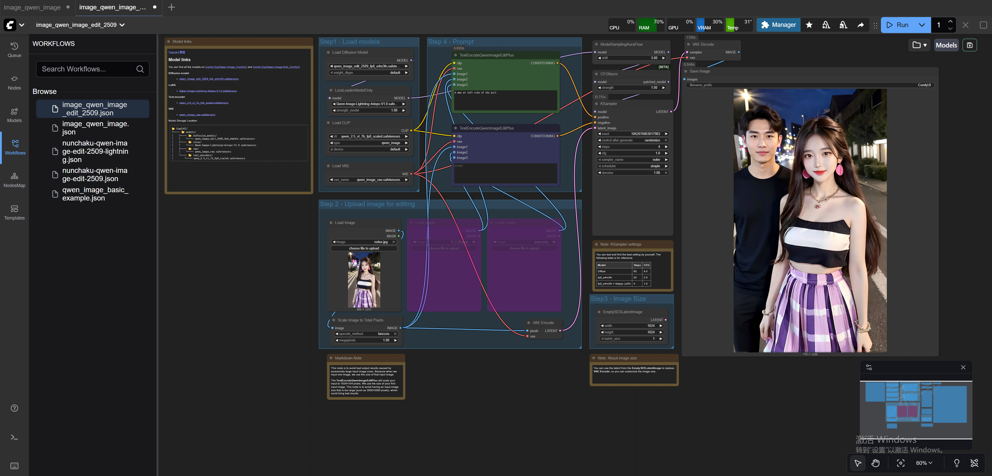image_qwen_image_edit_2509.png#950px #450px