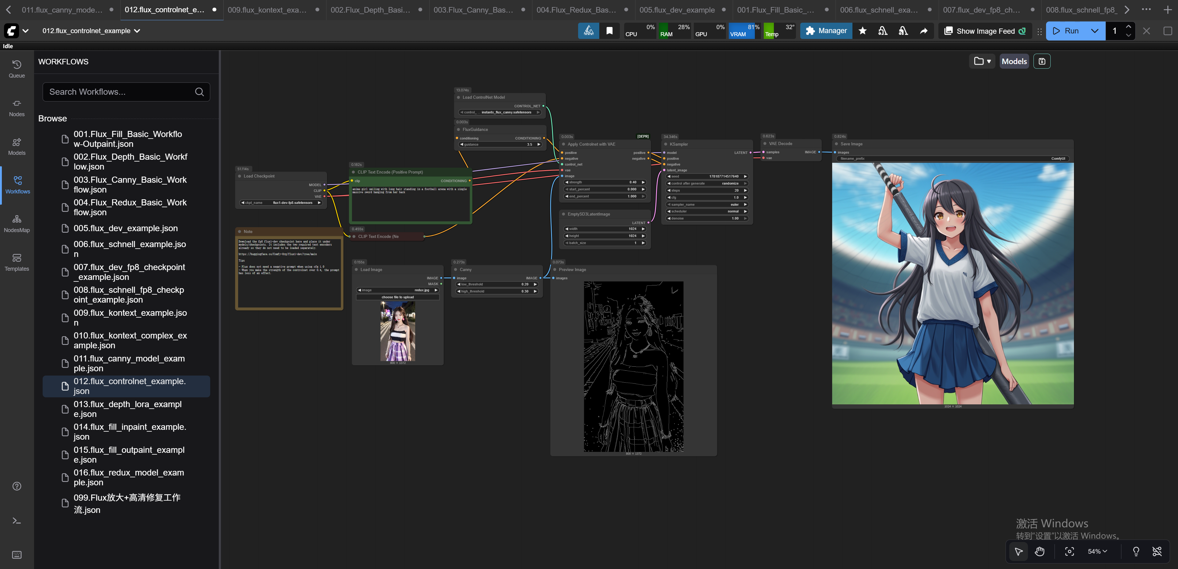 012.flux_controlnet.png#1141px #552px