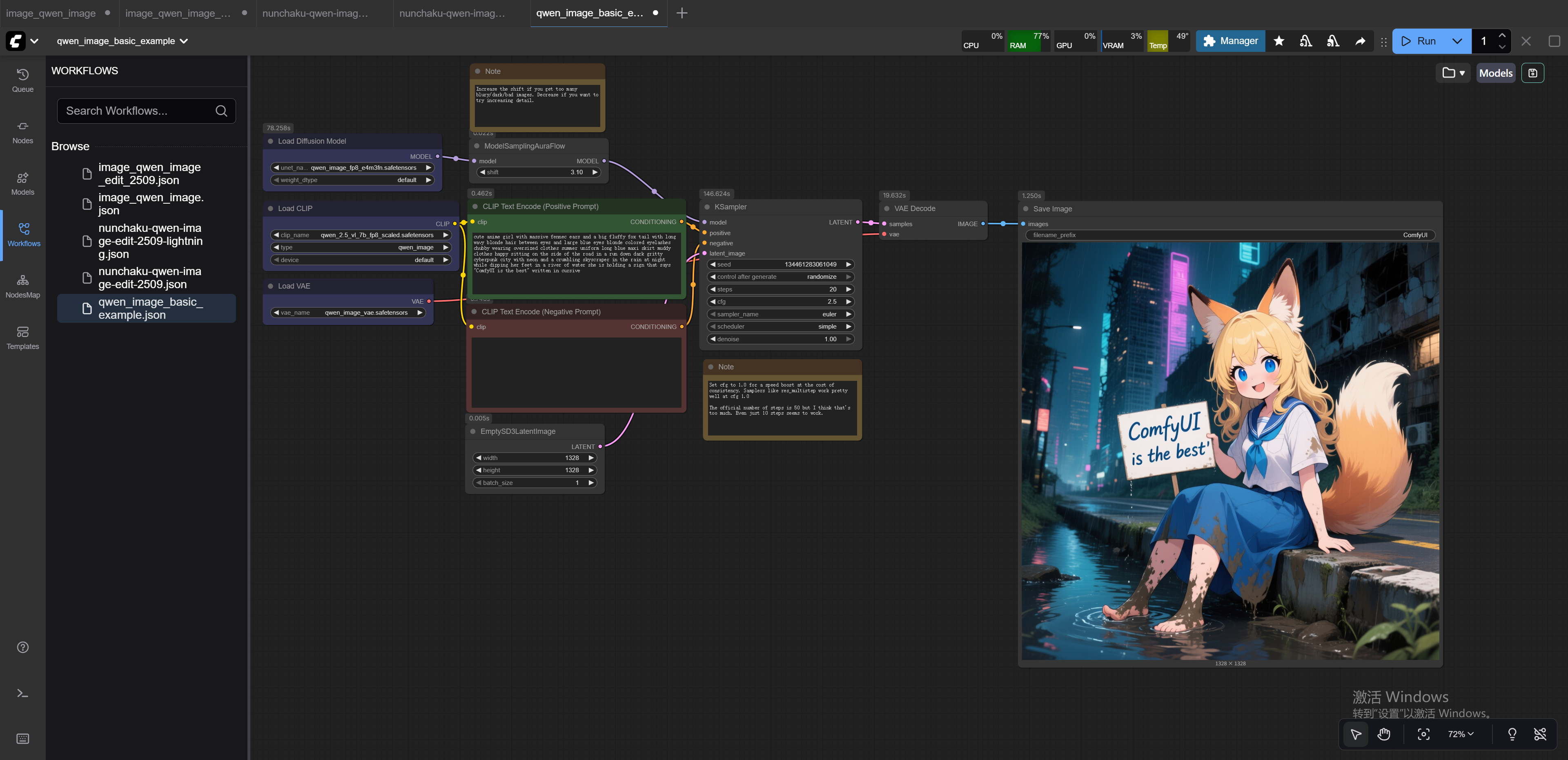 qwen_image_basic_example.png#950px #450px