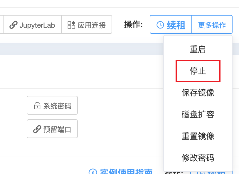 云容器控制台操作.png#375px #273px