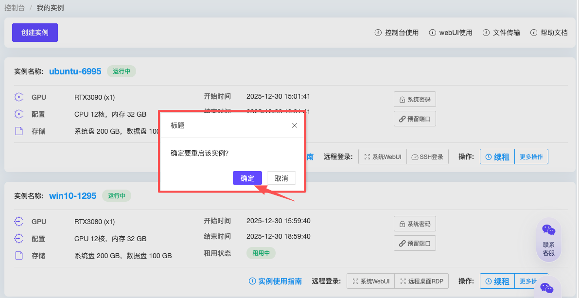 image.png#540px #278px