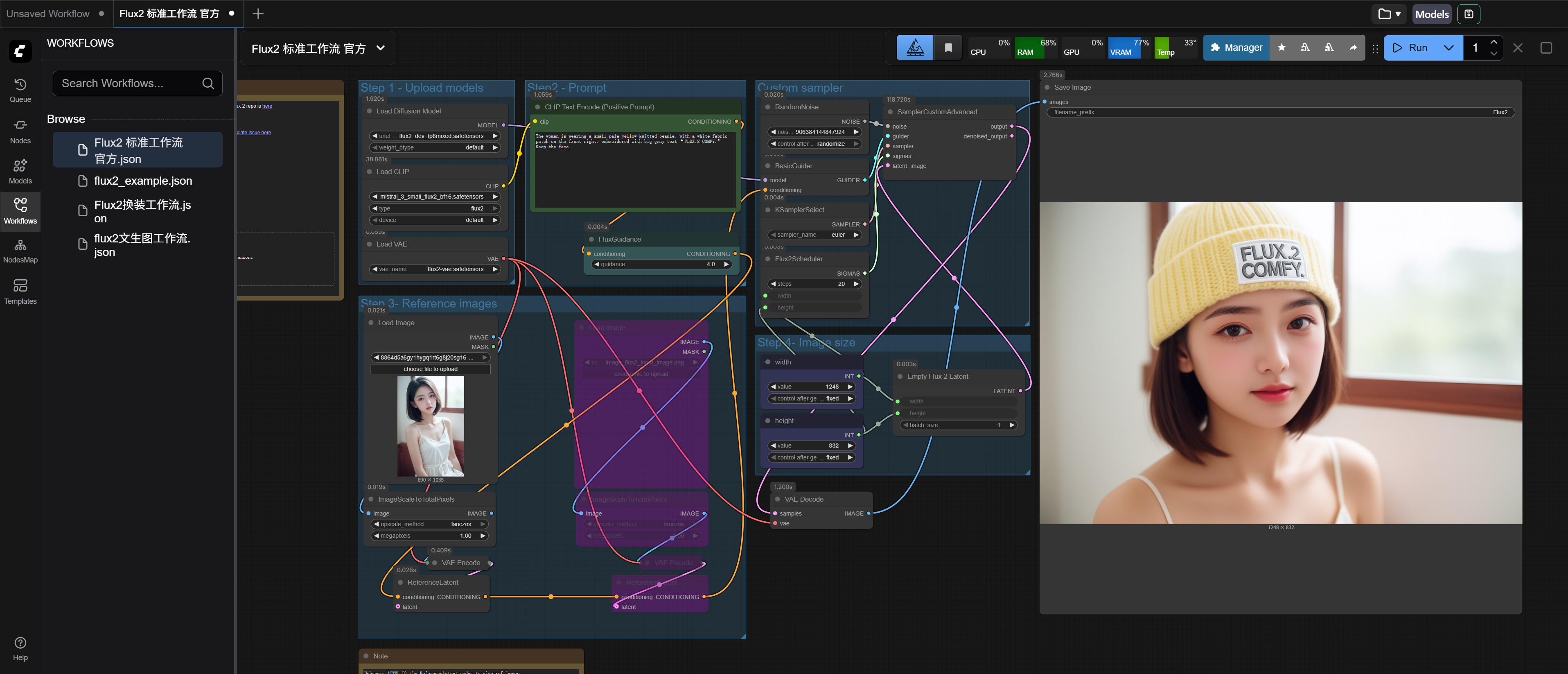 Flux2标准工作流.png#1024px #460px