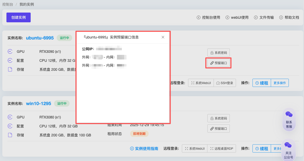 image.png#540px #287px