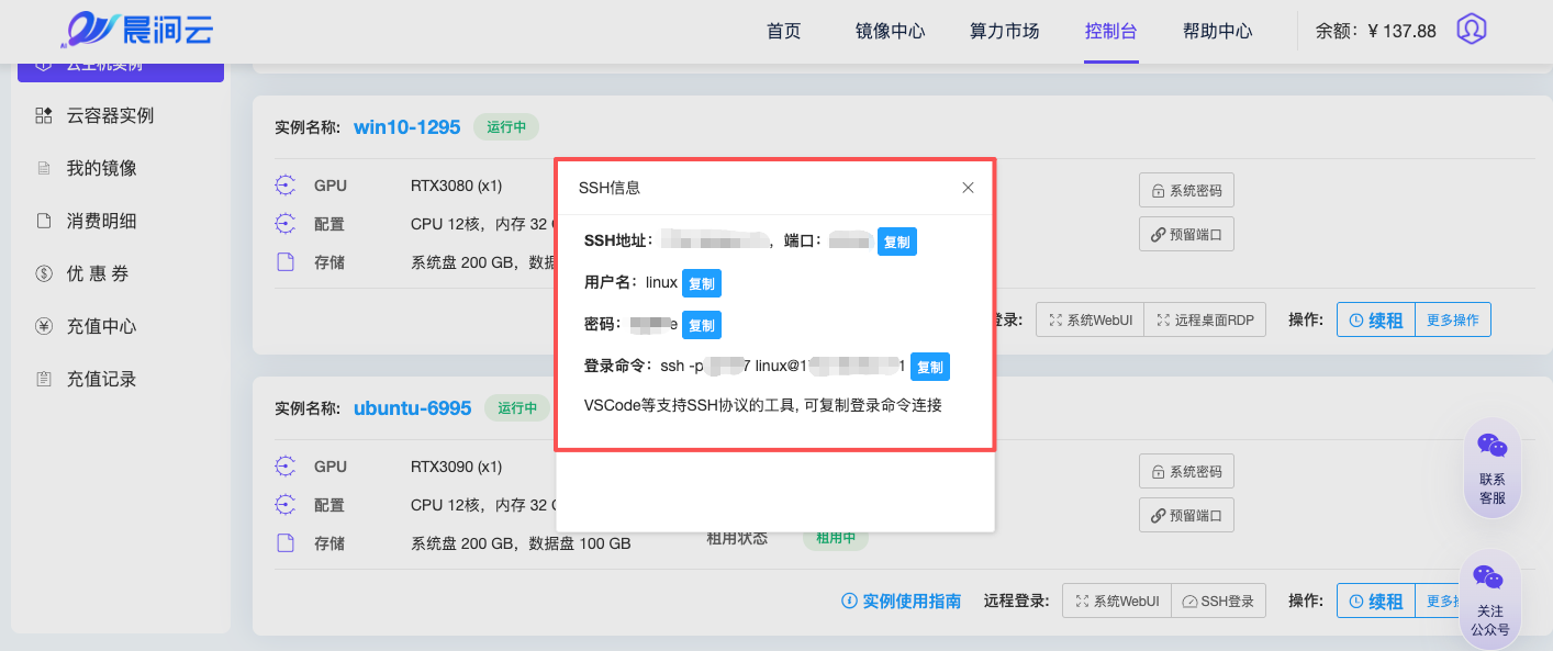 image.png#540px #226px