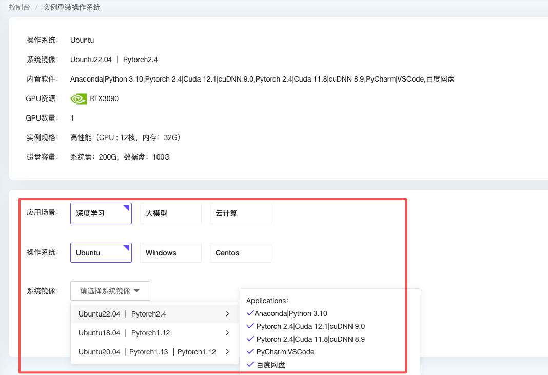 image.png#540px #370px