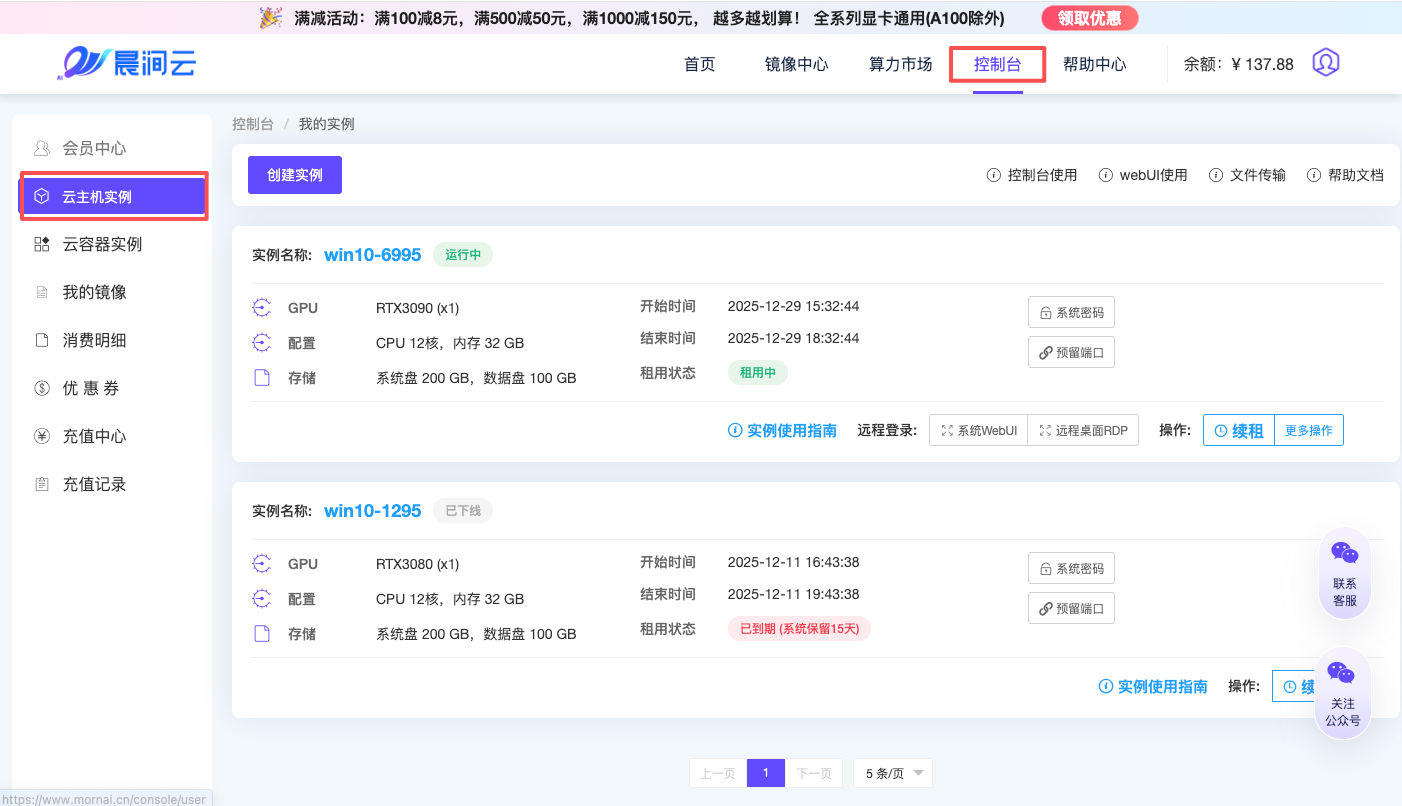 image.png#540px #310px