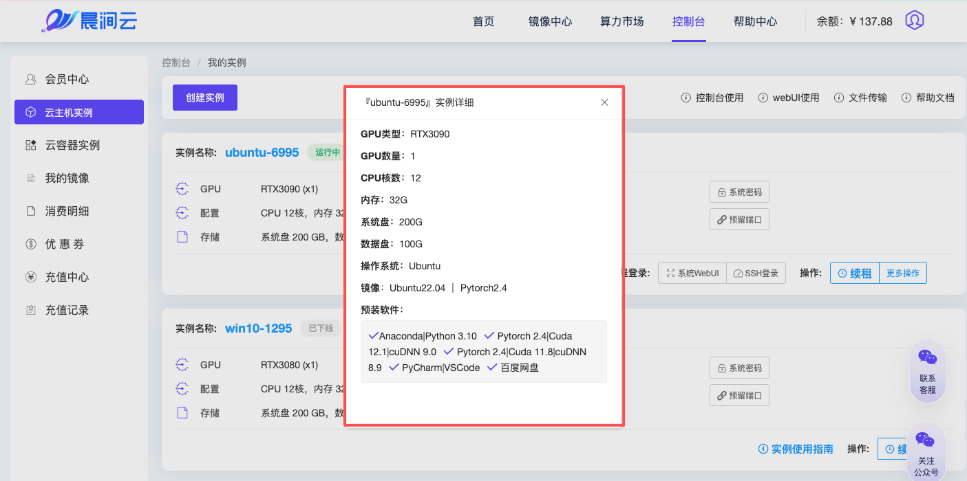 image.png#540px #269px