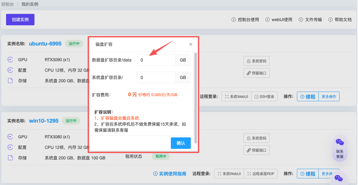 image.png#540px #280px