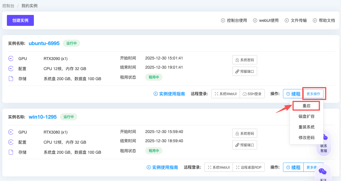 image.png#540px #286px