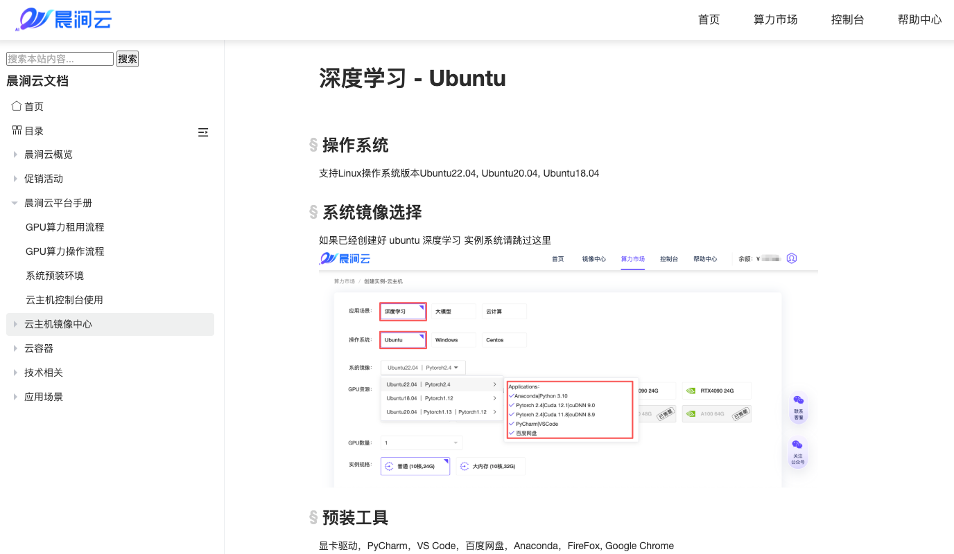 image.png#540px #314px