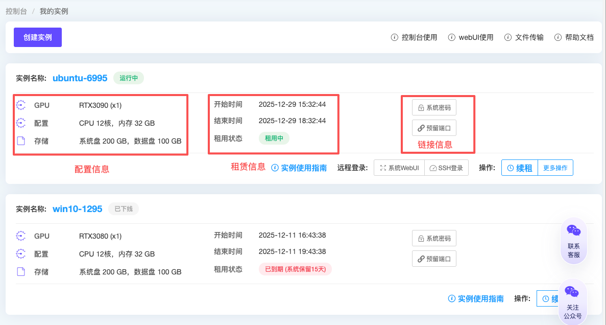 image.png#540px #289px