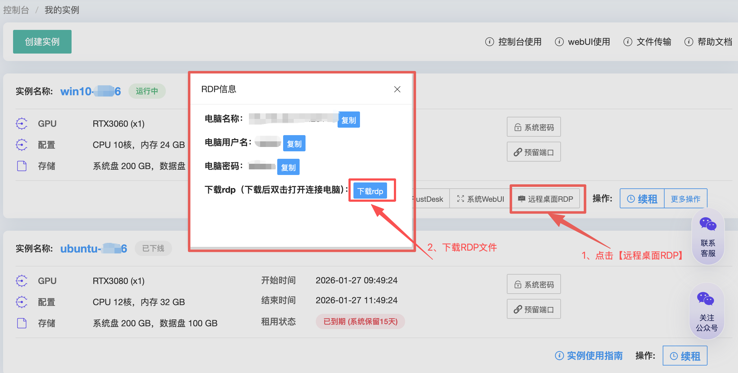 image.png#610px #327px