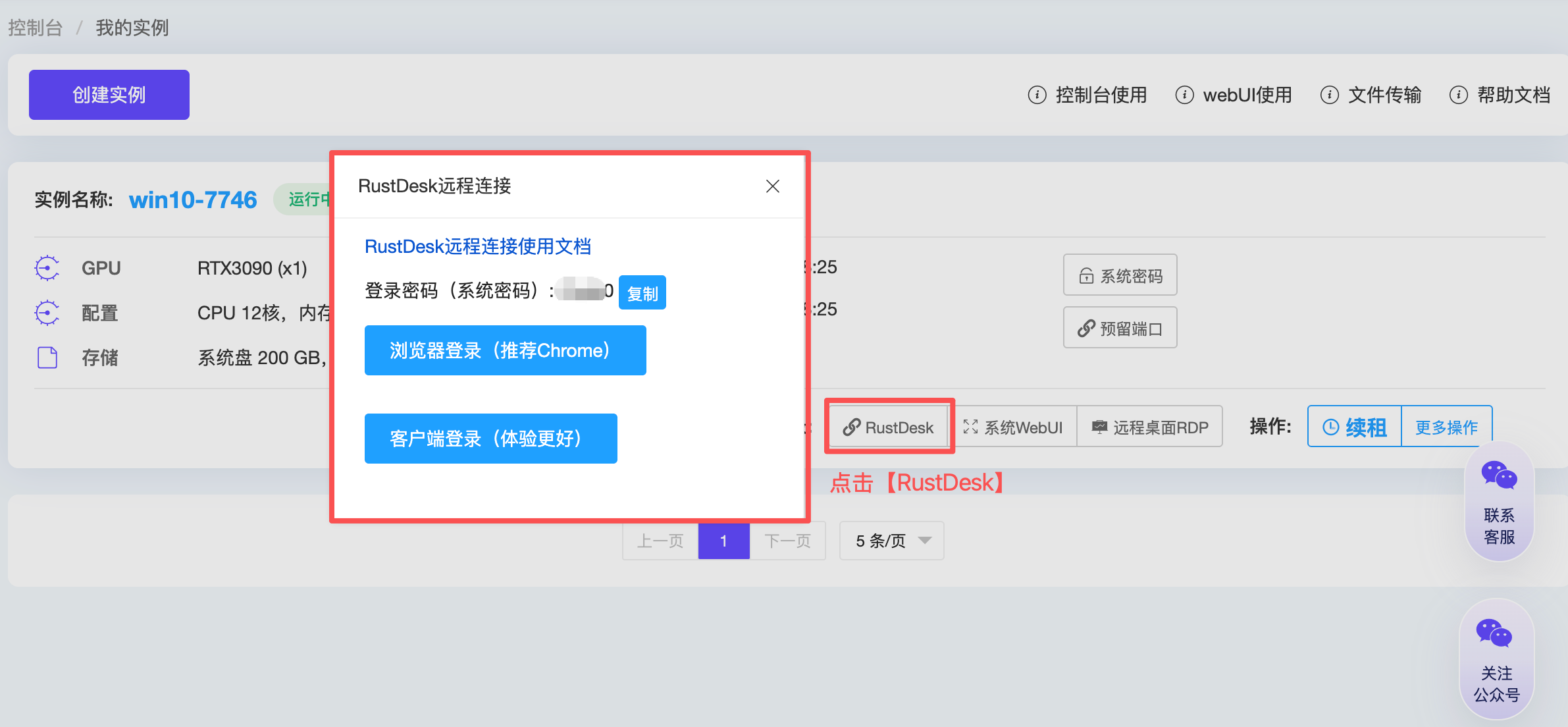image.png#540px #250px