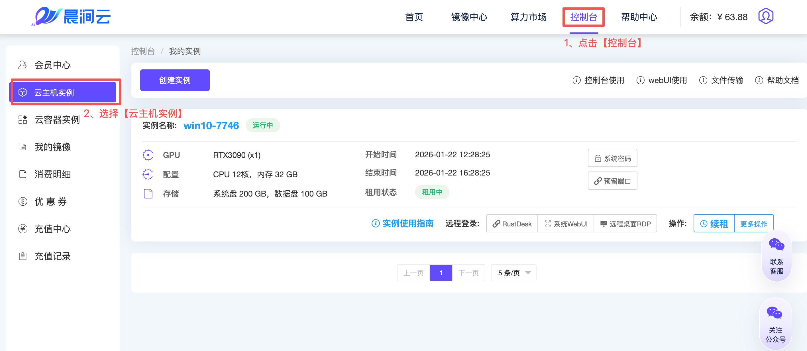 image.png#684px #298px