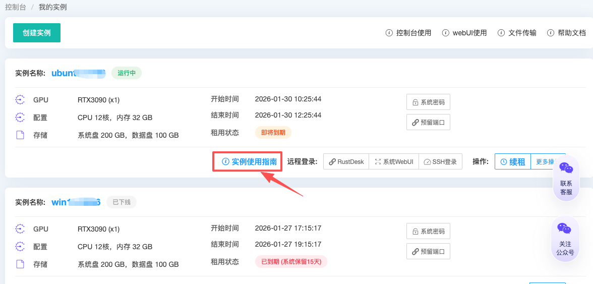 image.png#540px #314px