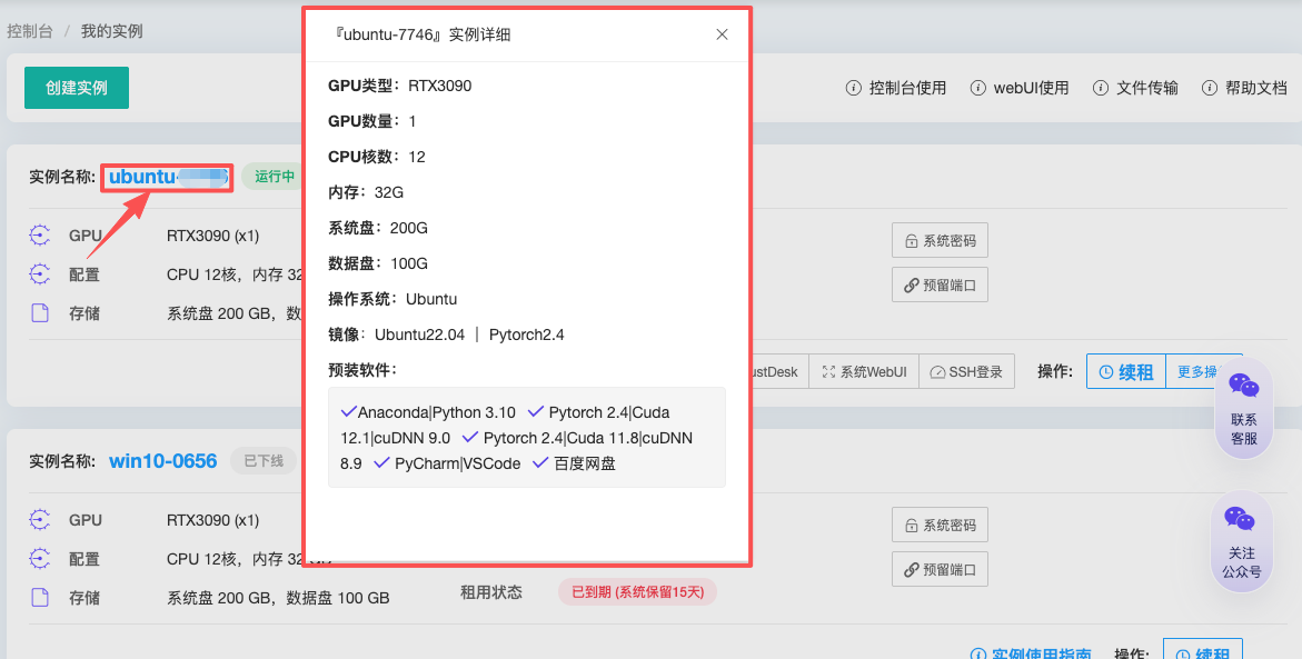 image.png#540px #269px