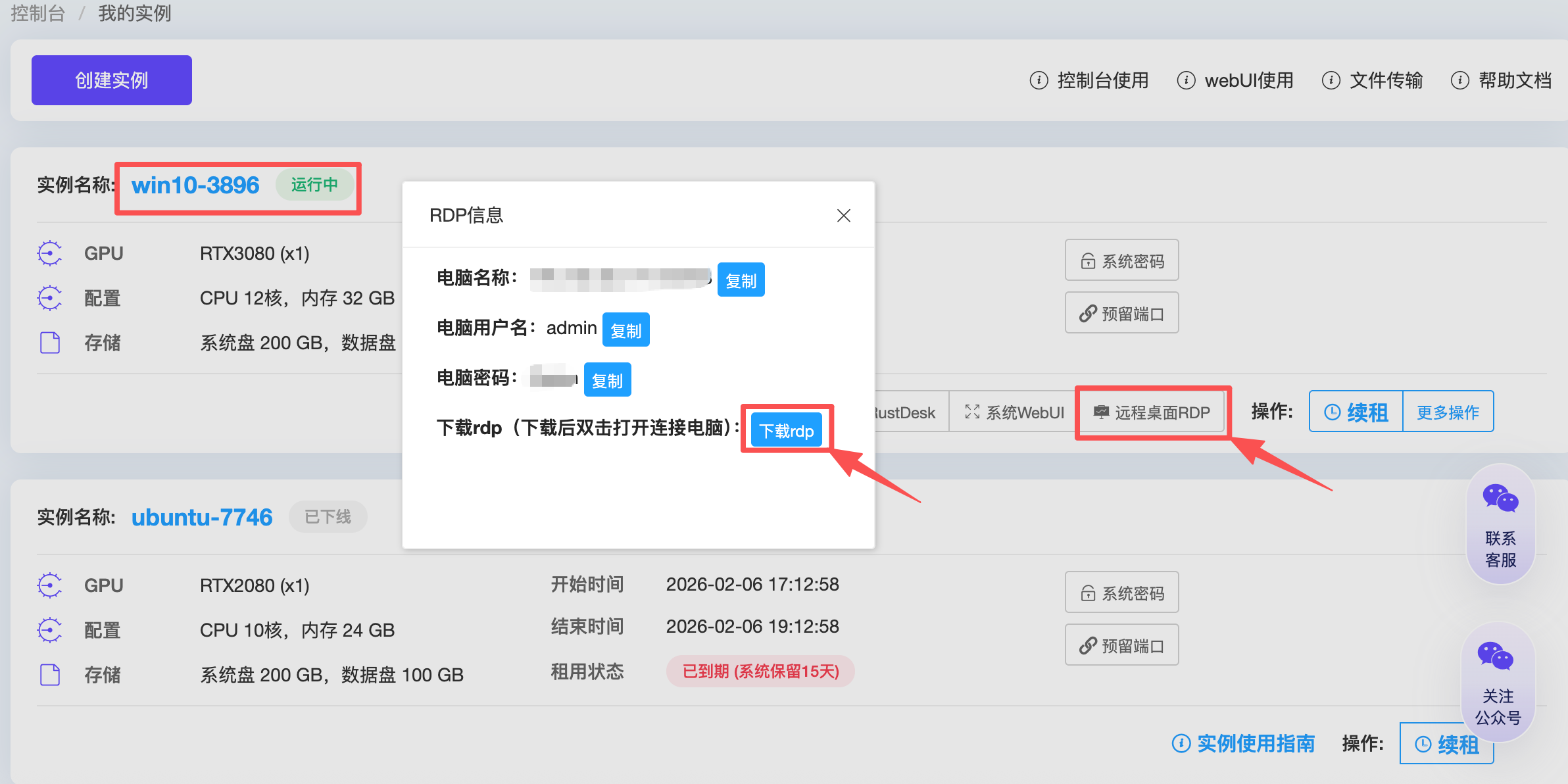 image.png#701px #351px