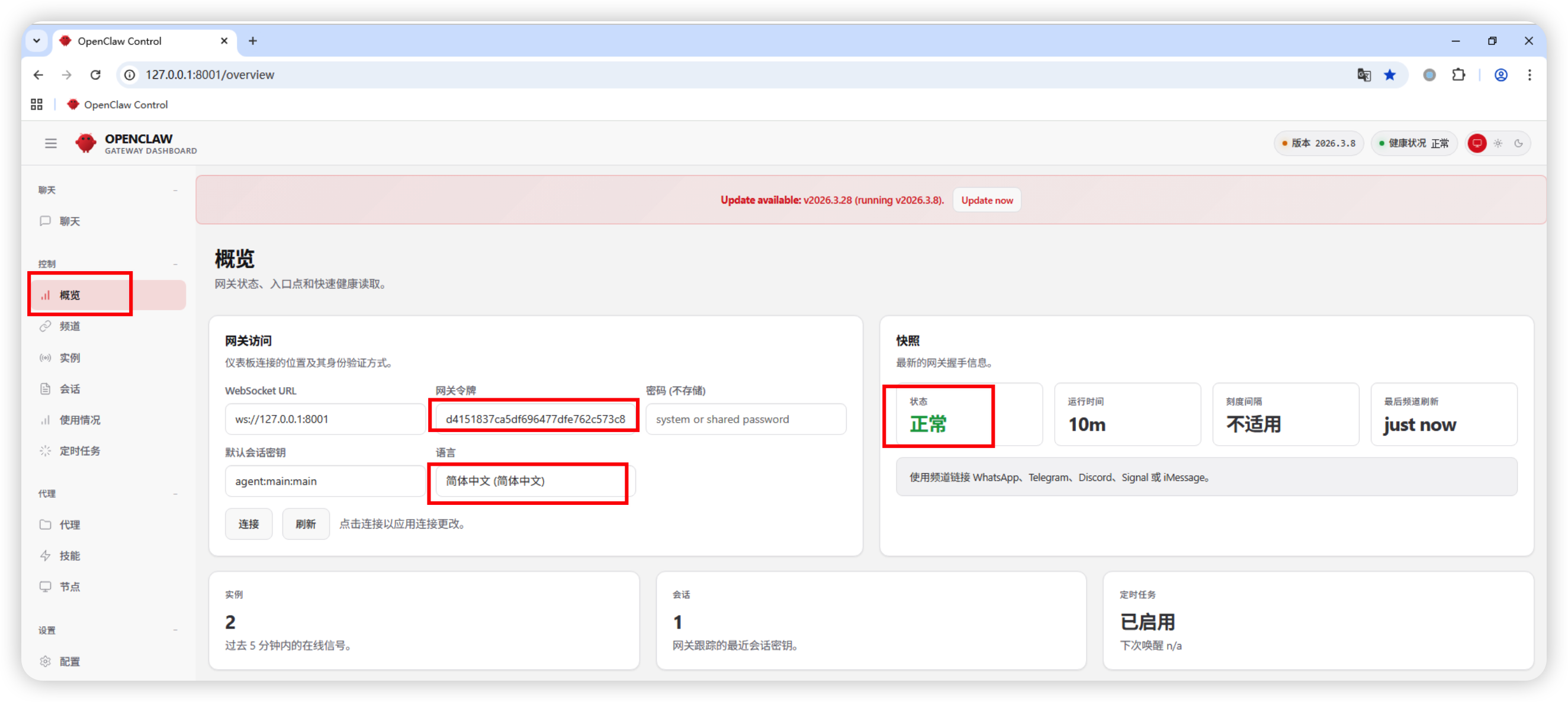 iShot_2026-03-30_22.15.33.png#1303px #584px