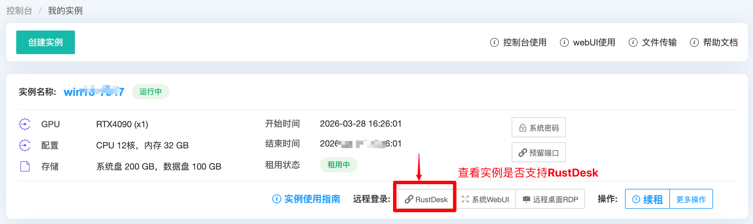 image.png#728px #217px