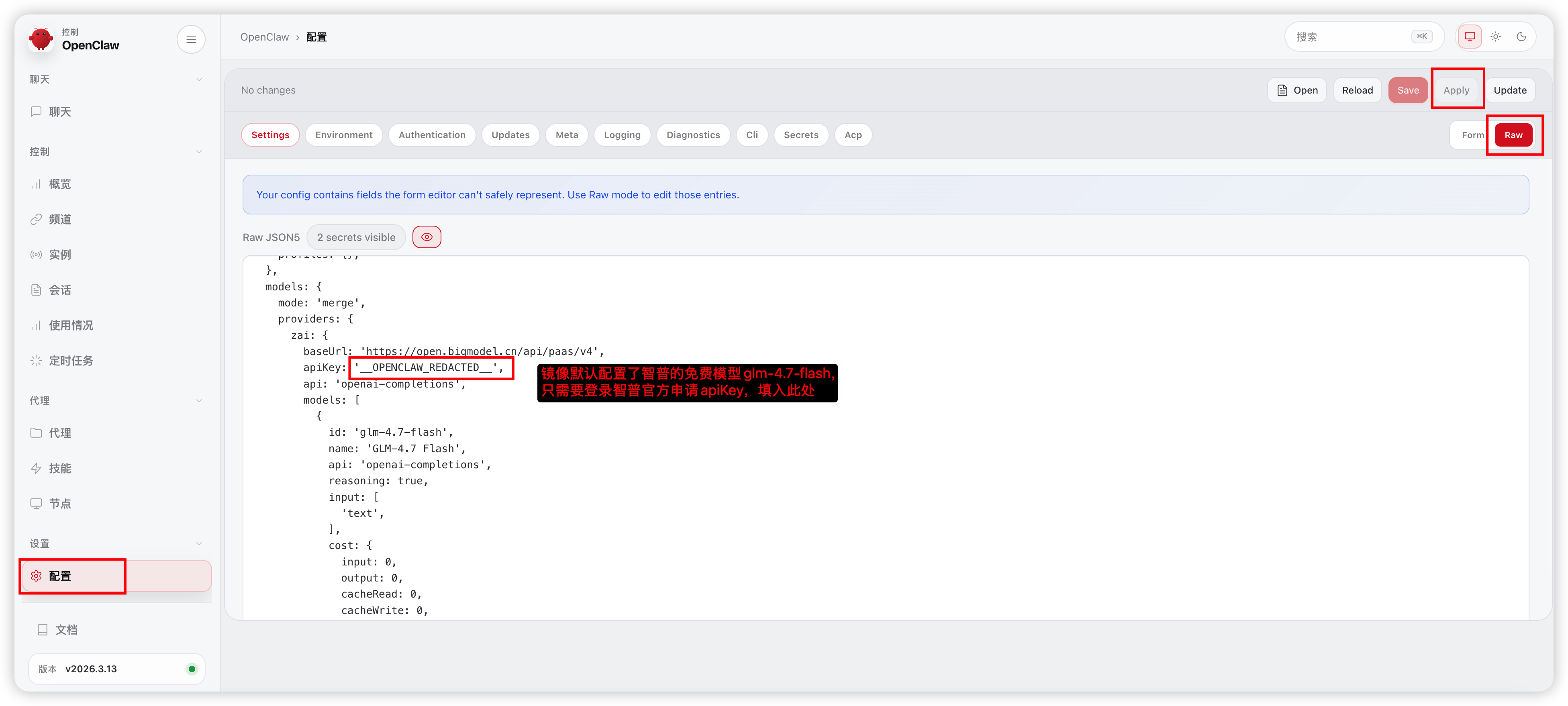 iShot_2026-03-15_21.32.57.png#1349px #607px