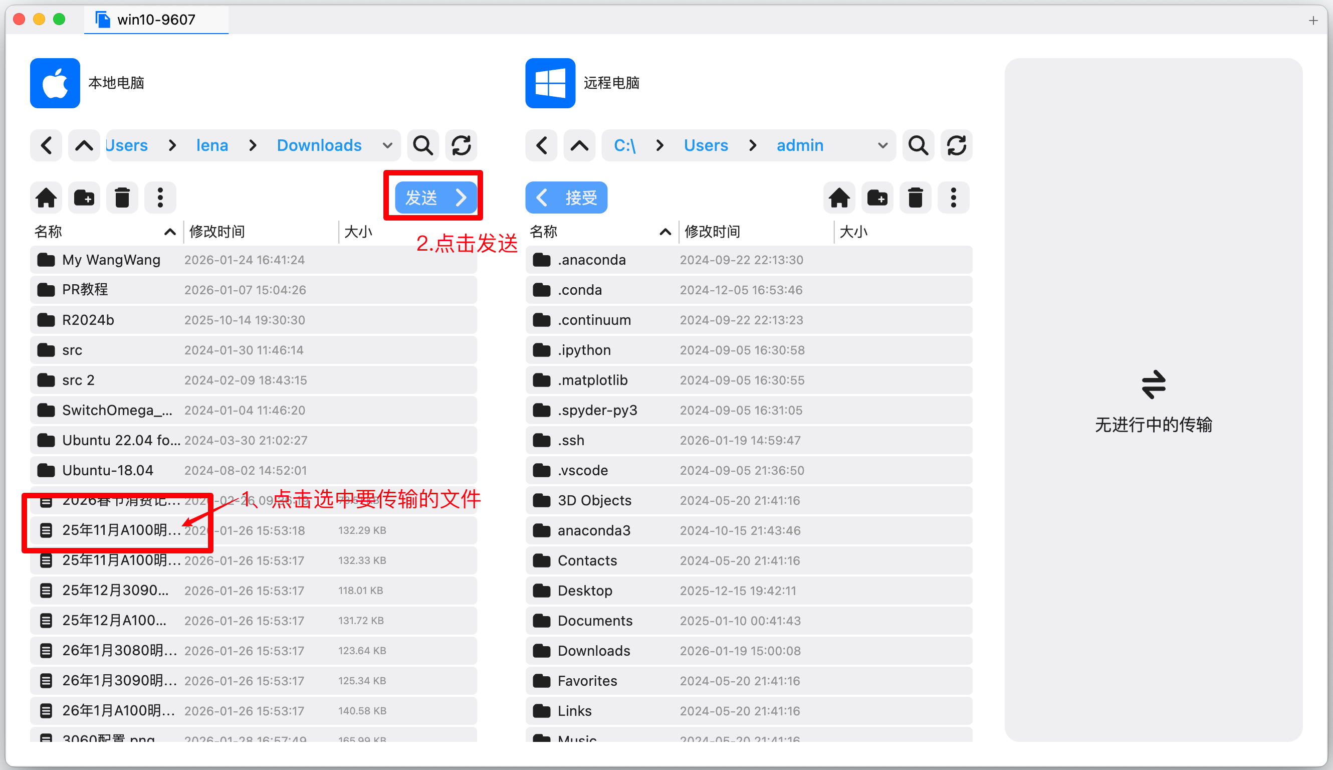 image.png#705px #407px