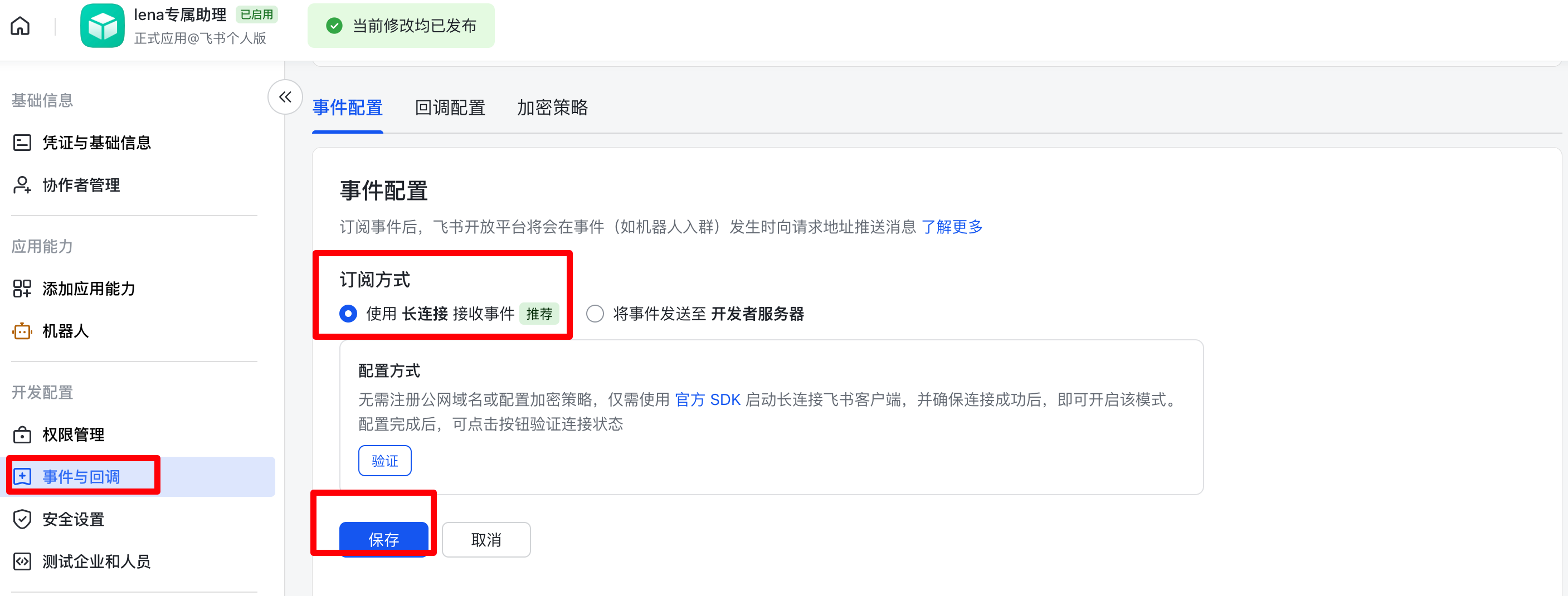 image.png#768px #292px