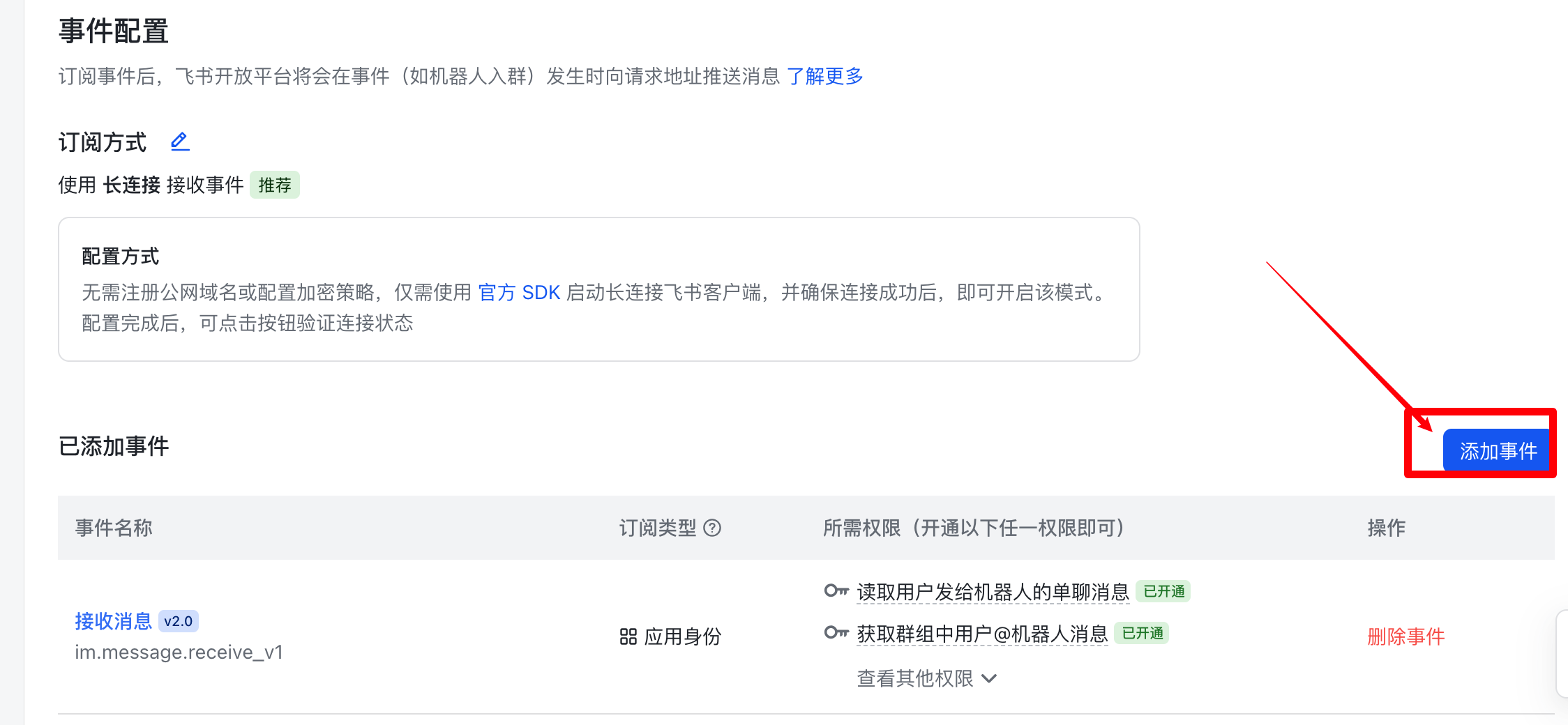 image.png#664px #307px