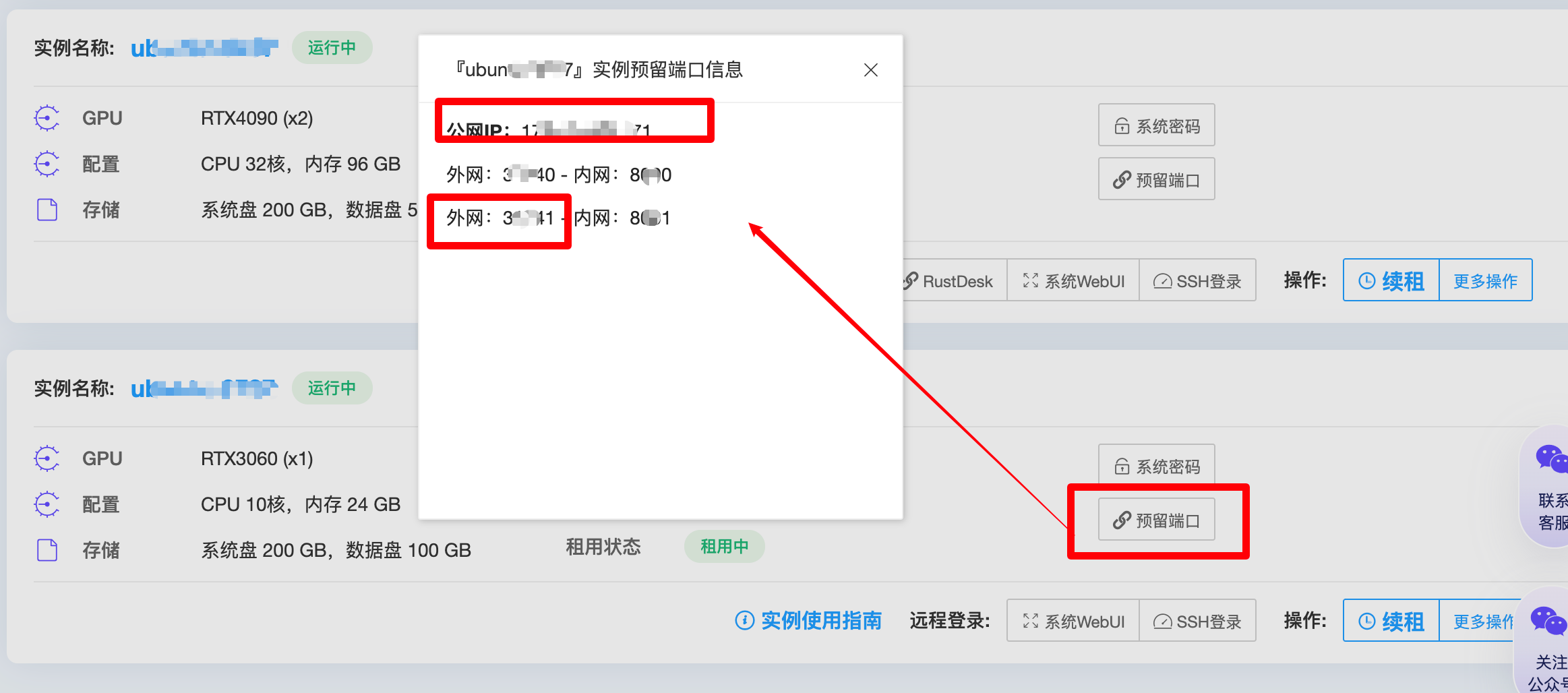 image.png#749px #331px